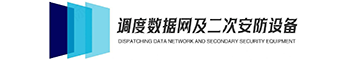 縱向加密認證裝置